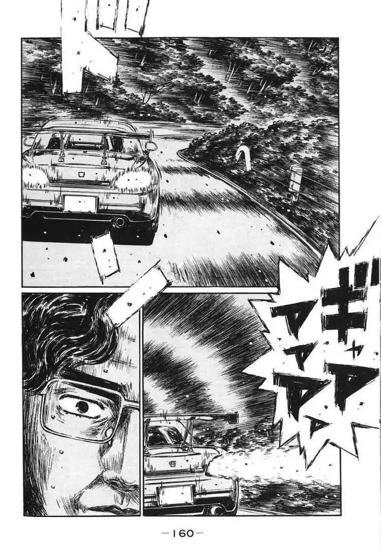 Initial D Chapter 386 7